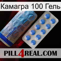 Камагра 100 Гель 40